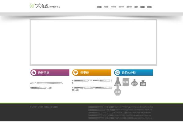 GeneratePress theme site design template sample