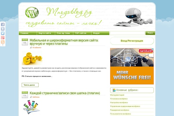 Site using Contextual Related Posts plugin