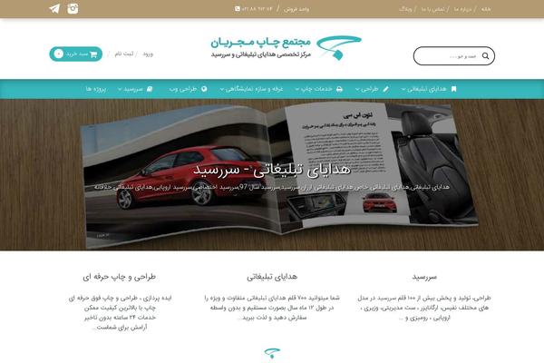 Flatsome Child Theme theme site design template sample
