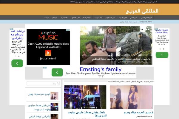 News theme site design template sample