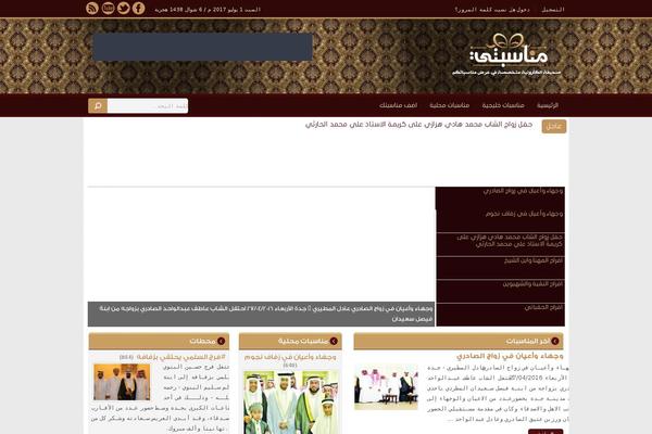 Site using Rating-Widget: Star Review System plugin
