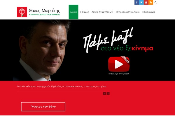 Astra theme site design template sample