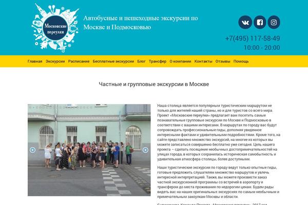 Site using Gallery by BestWebSoft plugin