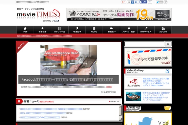 Site using AddToAny Share Buttons plugin