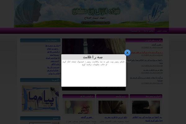Site using Autoptimize plugin