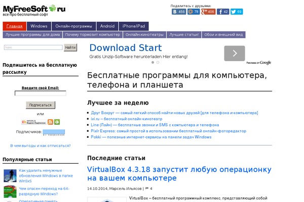 Site using WP-DownloadManager plugin