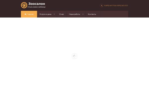 Site using Revolution Slider plugin