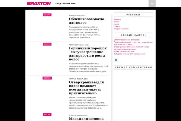 Braxton theme site design template sample