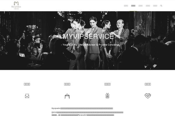 Enfold theme site design template sample