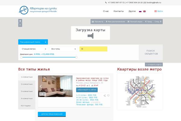 WP Residence theme site design template sample
