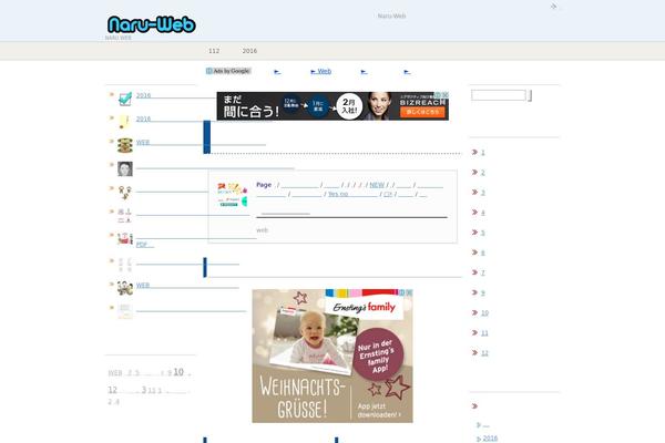 Site using Asynchronous Javascript plugin