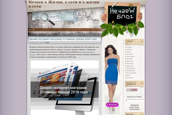 Site using Captcha by BestWebSoft plugin