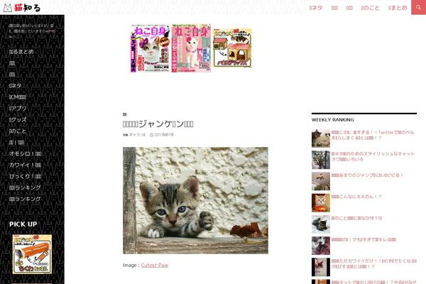 Twenty Fourteen theme site design template sample