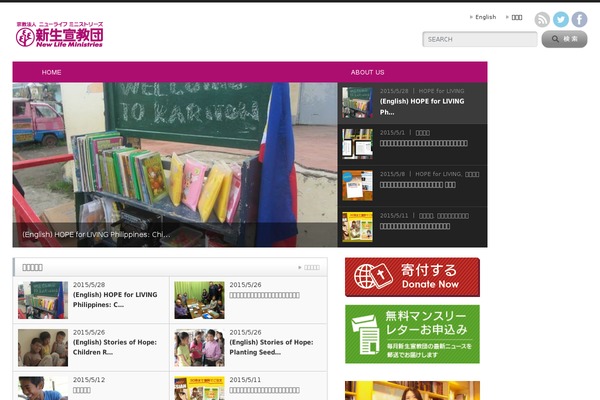 Site using Autoptimize plugin
