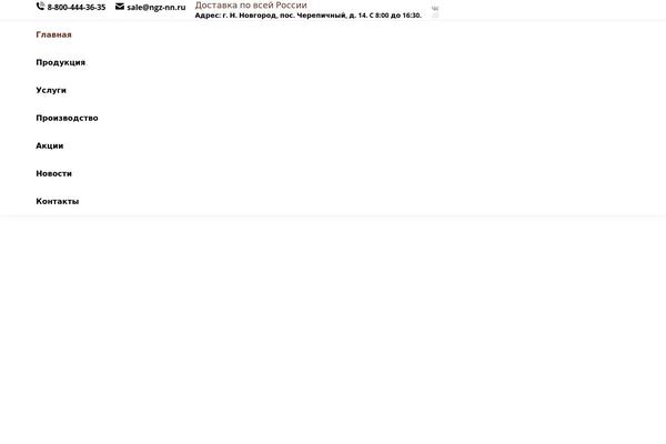 The7 theme site design template sample