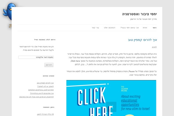 Twenty Twelve theme site design template sample