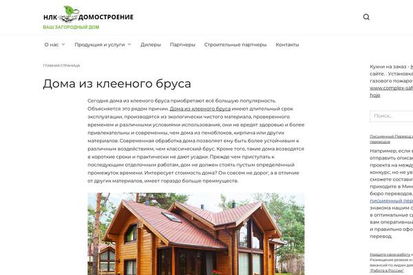 nlkd.ru site used Reboot