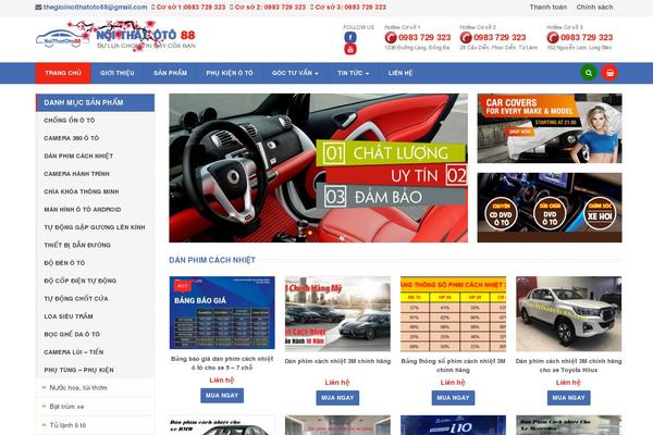 Site using WP-PageNavi plugin