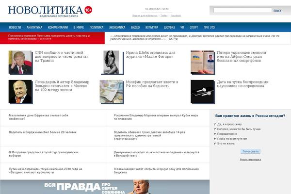true-news-mode theme websites examples