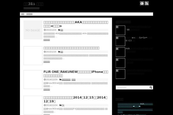 Simplicity2 theme site design template sample