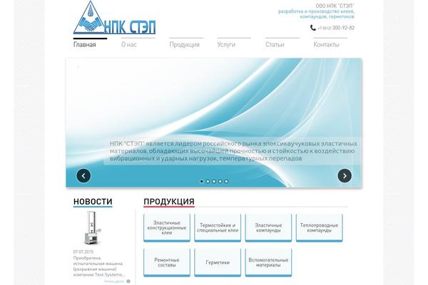 Courage theme site design template sample