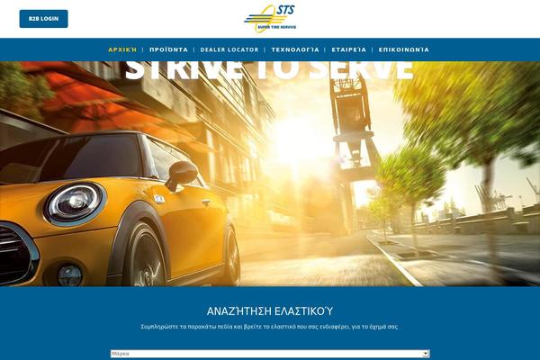 Site using Cookie Notice by dFactory plugin