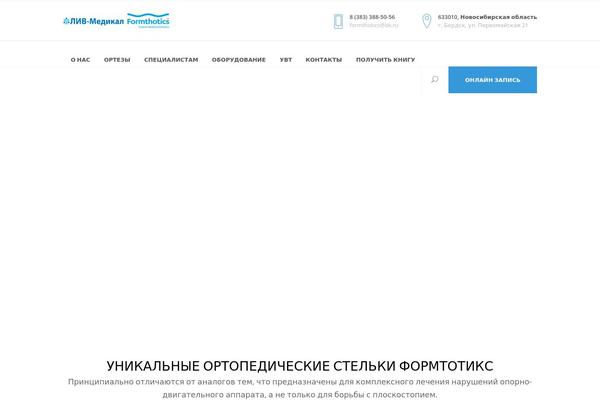 Medigroup theme site design template sample