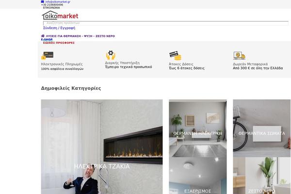 Site using Revolution Slider plugin