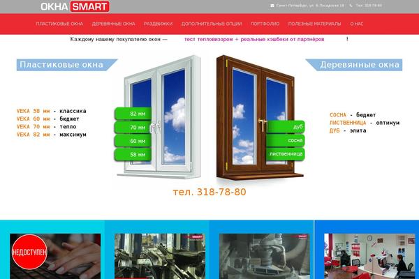 Site using Js_composer plugin