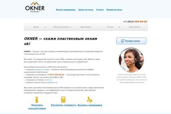 Twenty Eleven theme site design template sample