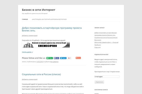 Site using All in One SEO Pack plugin