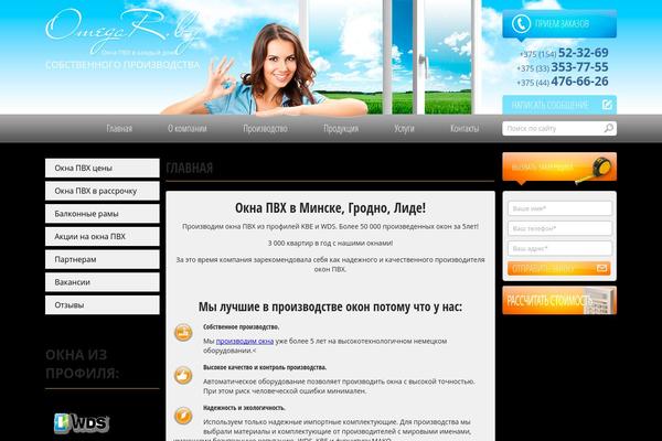 Site using All in One SEO Pack plugin