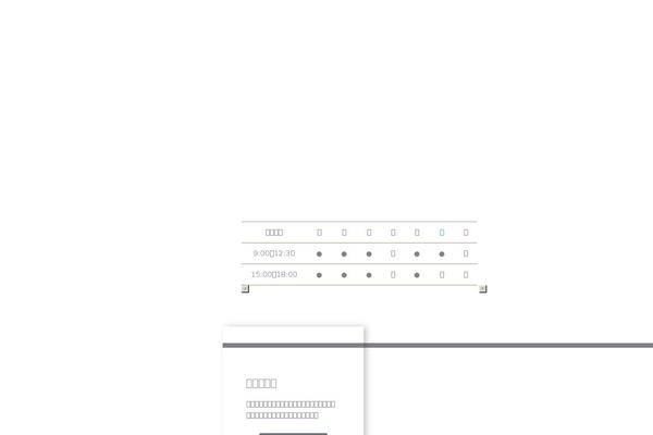 Site using Fixed-bottom-menu plugin