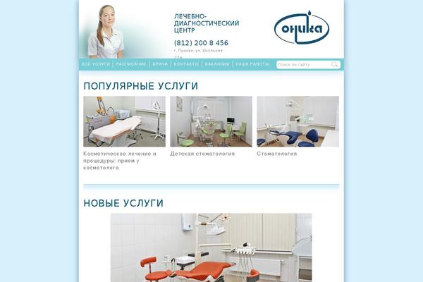 Site using Wp-show-posts plugin