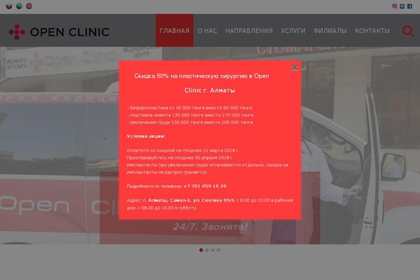 Cherry Framework theme site design template sample