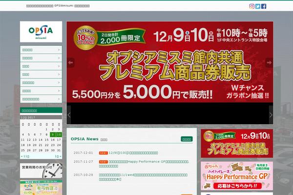Site using WP-PageNavi plugin