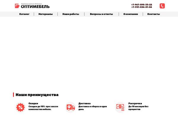 Site using Nextend-smart-slider3-pro plugin