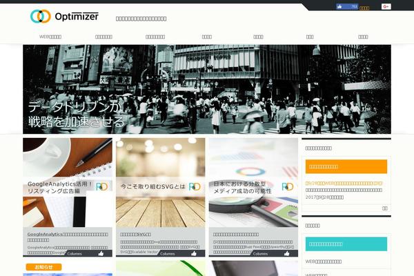 Site using Meteor Slides plugin