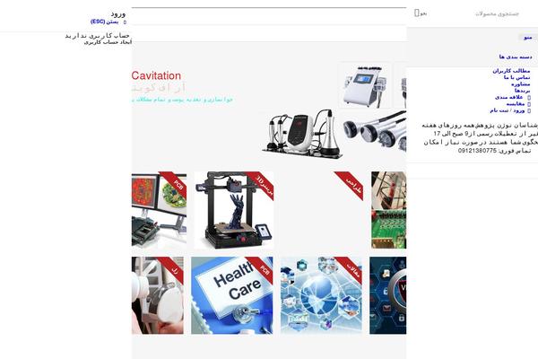 Site using Supportboard plugin