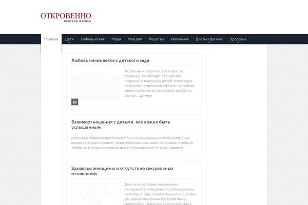 Site using Contact Form 7 plugin