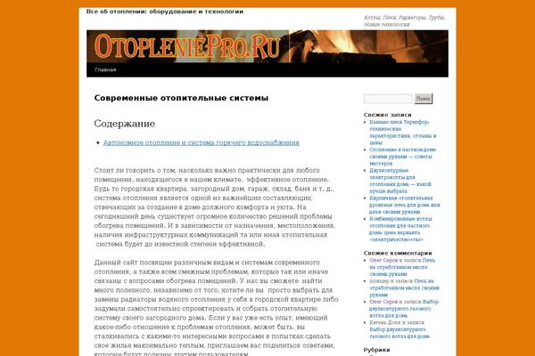Site using Akismet plugin