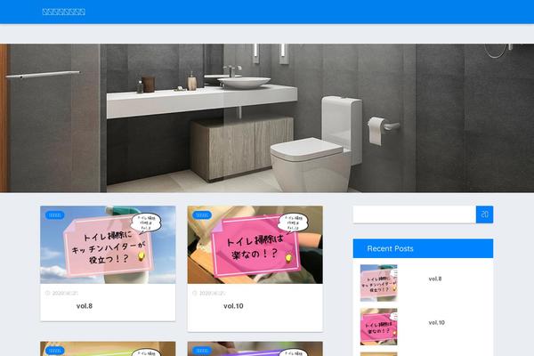 Sango-theme theme site design template sample
