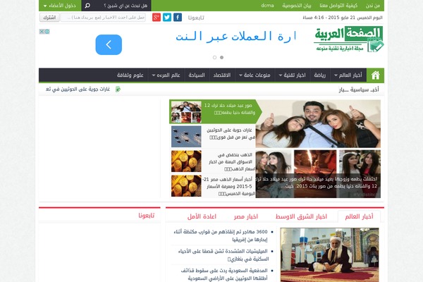 Site using footnotes plugin