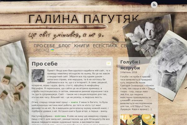 Site using Akismet plugin