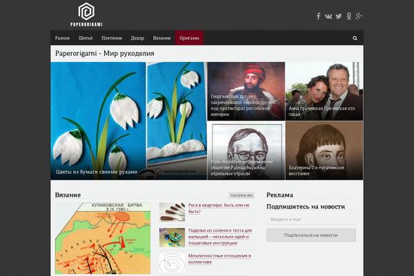 Site using WP-PageNavi plugin