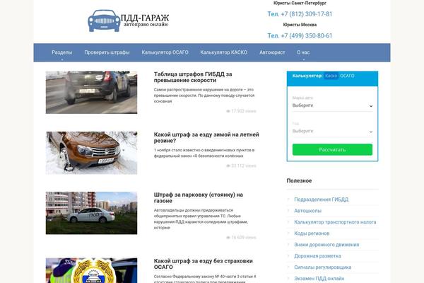 Site using FancyBox for WordPress plugin