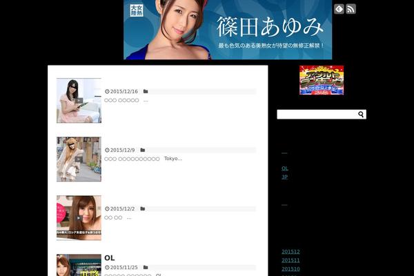 perorin.com site used Simplicity