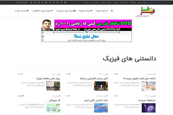 Site using WP Menu Cart plugin
