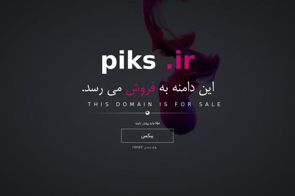 Site using Captcha by BestWebSoft plugin
