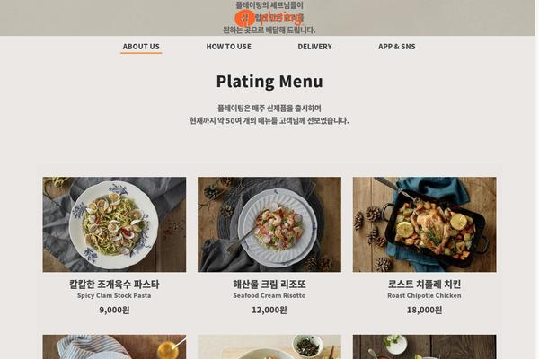 JupiterX theme site design template sample